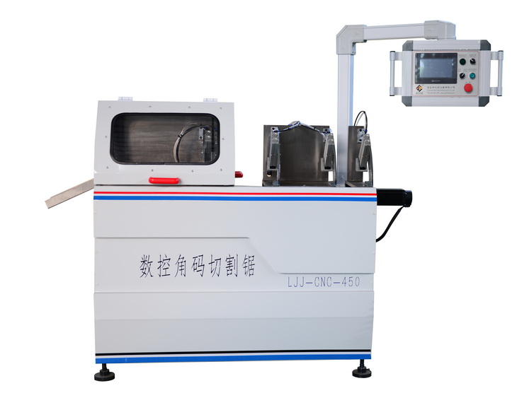 LJJ-CNC-450數控角碼自動切割據